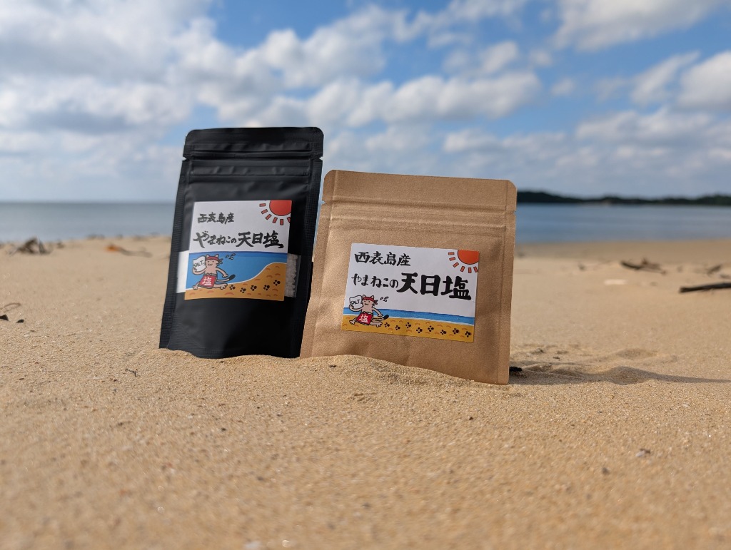 西表島の浜辺と商品